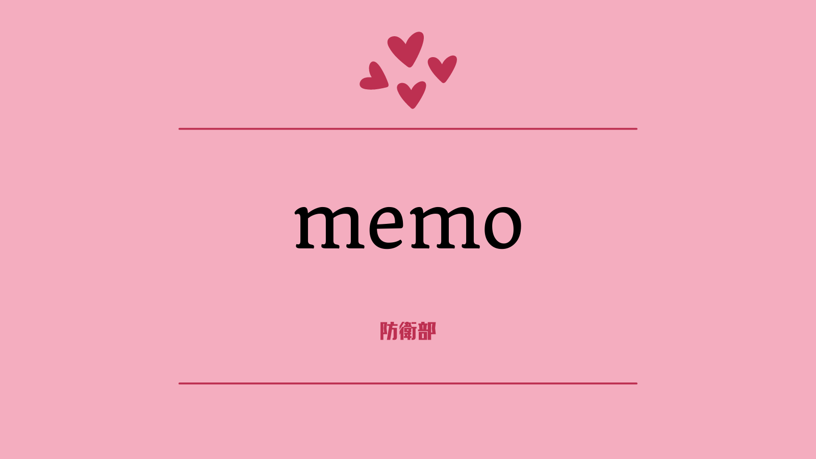 らぶ！らぶ！らいぶ！